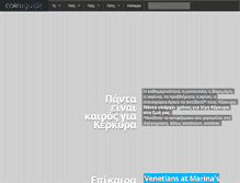 Tablet Screenshot of corfuguide.gr